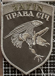 зПС 2.jpg
