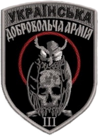 УДА 3.png
