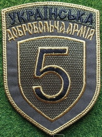УДА 5.jpg