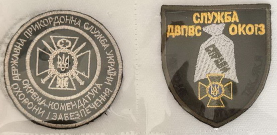ОКОіЗ 2.jpg