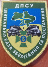 ЦБЗП.jpg