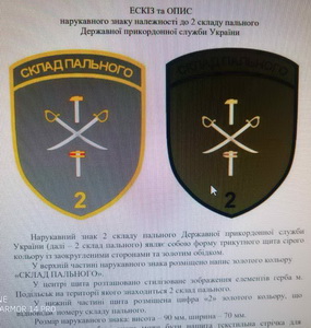 2 СП 0.jpg