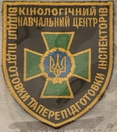 КНЦ 2.jpg