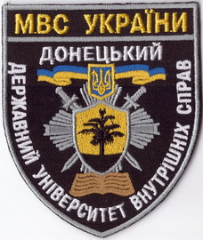 ДонДУВС+.jpg
