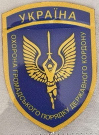 огпдк.jpg