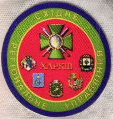 СРУ 2.jpg