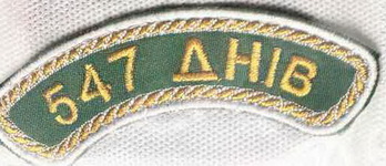 дмб.jpg