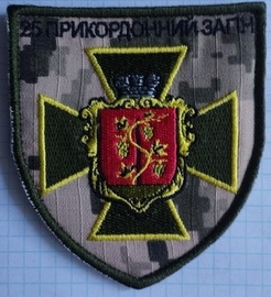 25 пз.jpg