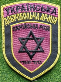 УДА євр 2.jpg