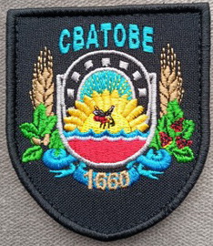 Сватове.jpg