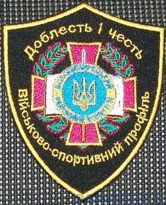 Рівне 1.jpg