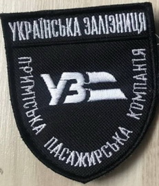 УЗ ППК.jpg