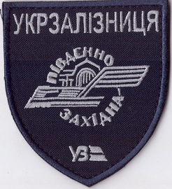 УЗ_ПдЗЗ+.jpg