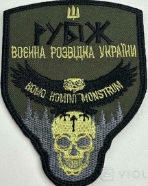 3018_вру 2.jpg