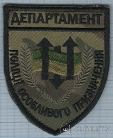 ДПОП.jpg