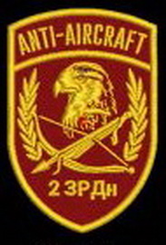 2 зрдн.jpg