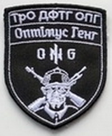 дф ОГ.jpg