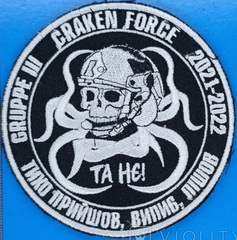 Кракен.jpg