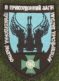 9 пз.jpg