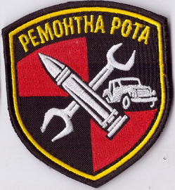 3101_ремр+.jpg