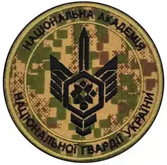 НА.png