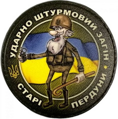 мот7-V.jpg