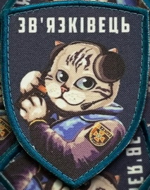 чз.jpg