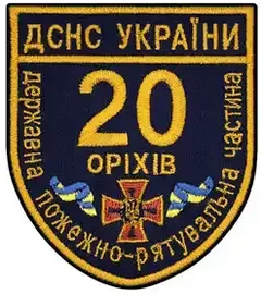 чо20.png