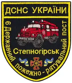 чсп6.png
