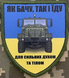 мот-1a6ec5eb.jpg