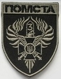 3П (2).jpg