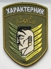 Ха.jpg