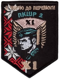 11_пкшр.jpg