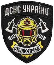 чс.png