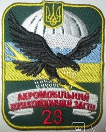 23 мпзсп.jpg