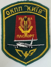 ОКПП.jpg