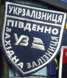 УЗ.jpg