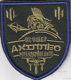 92_akhilles_60.jpg
