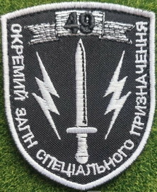 49 сбу.jpg