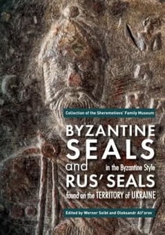 Byzantine seals.jpg