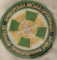 ГОВ.jpg