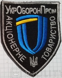 УОП.jpg
