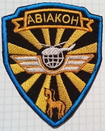 АРЗ 1.jpg
