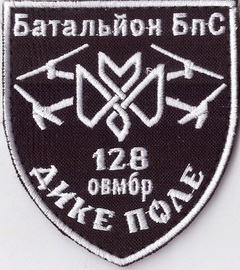 128_ббс+.jpg