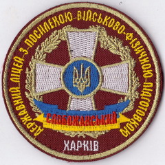 ДЛПВФП+.jpg