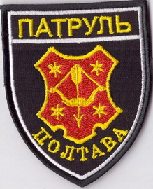 Полтава+.jpg
