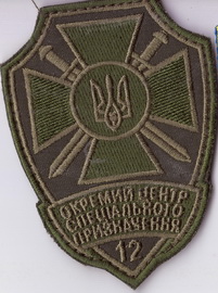 12 ОЦСП+.jpg