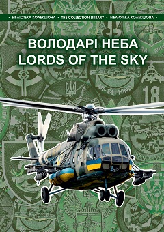 обкл-АА-зм.jpg