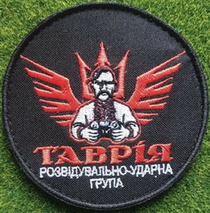Таврія.jpg