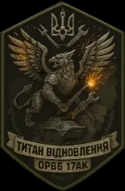 514 орвб.png